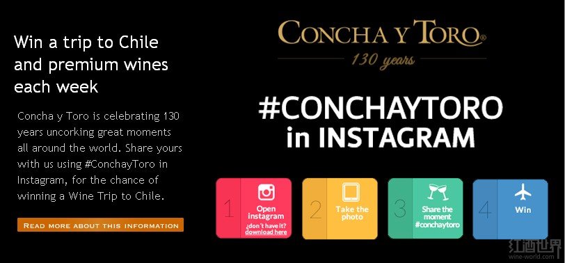 干露酒庄130周年庆生出奇招 干露酒庄130周年庆生出奇招