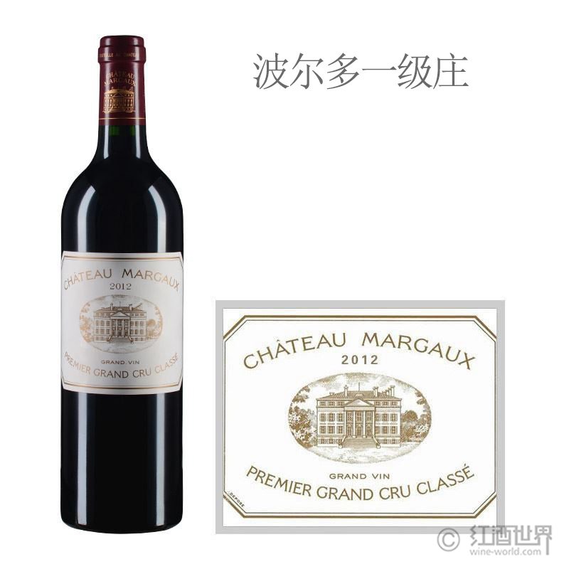 世界五大最贵葡萄酒