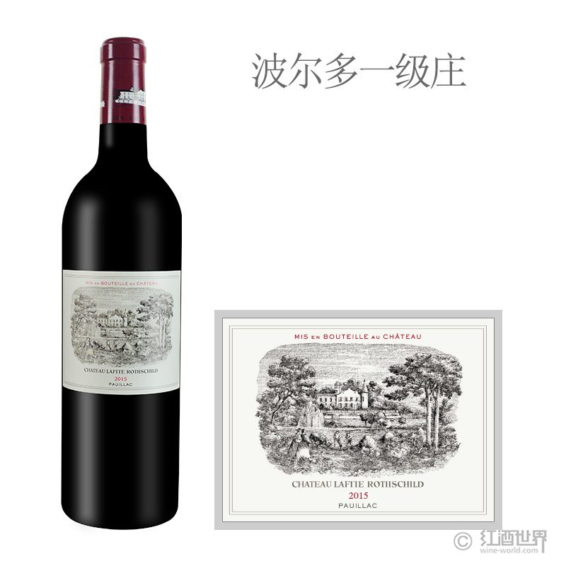 世界五大最贵葡萄酒