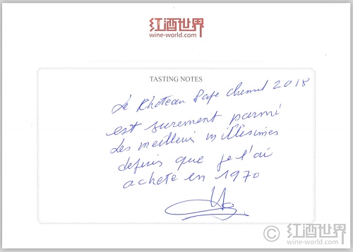 2018克莱蒙教皇堡：贝尔纳·马格雷心中的最佳之一