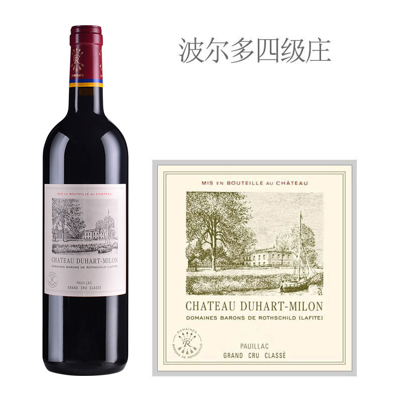 2022年期酒套装上线：小拉菲+杜哈米隆