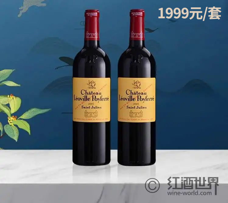 红酒世界10周年客户回馈 | 中秋礼尚特惠套装