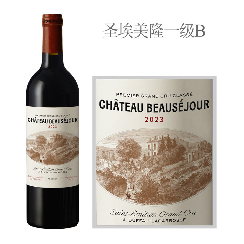 2023波尔多期酒 | 右岸明星飞卓、康赛扬、老色丹压轴登场