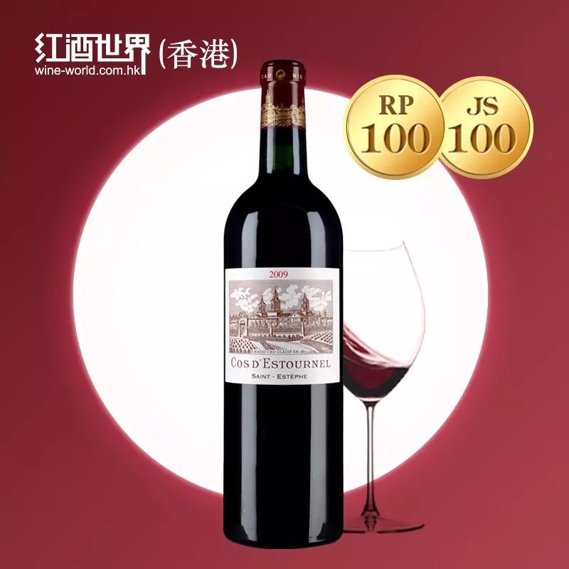 【VIP专享HK$3500】超二级庄爱士图尔，2009世纪年份双满分佳酿