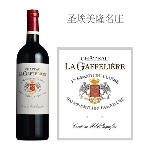 AG98-100分，圣埃美隆名庄嘉芙丽酒庄2022年期酒上线