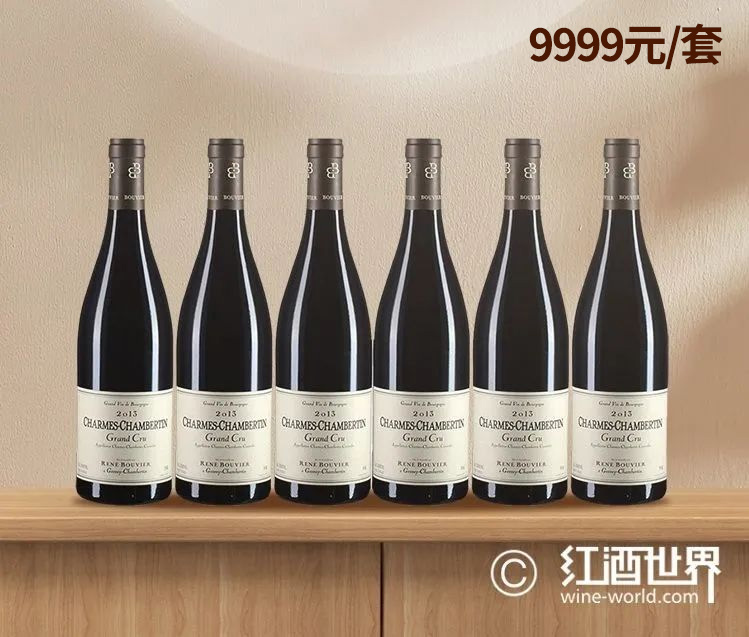 红酒世界10周年客户回馈 | 中秋礼尚特惠套装