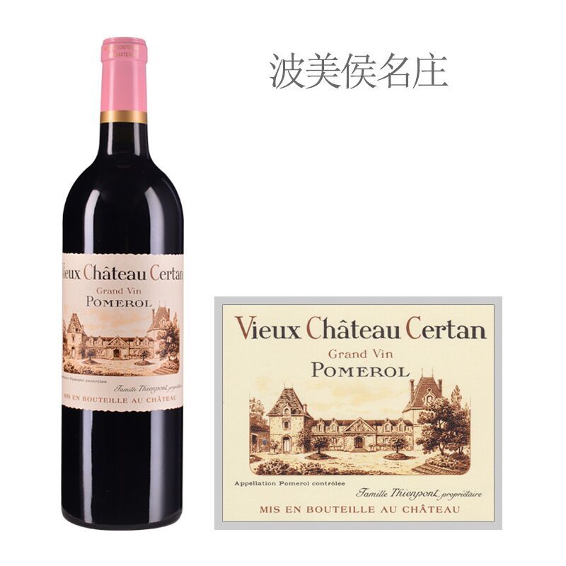 2023波尔多期酒 | 右岸明星飞卓、康赛扬、老色丹压轴登场