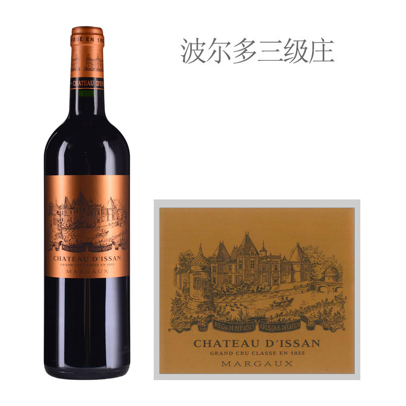 “国王之贡品，神坛之祭品”，2022迪仙期酒上线