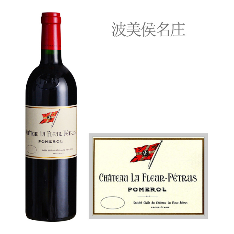 2021年帕图斯之花，莫意克阵容的一颗明星