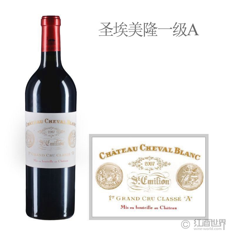 世界五大最贵葡萄酒