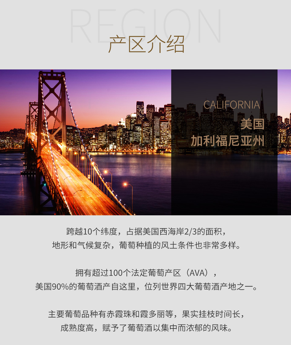 美国-加利福尼亚州