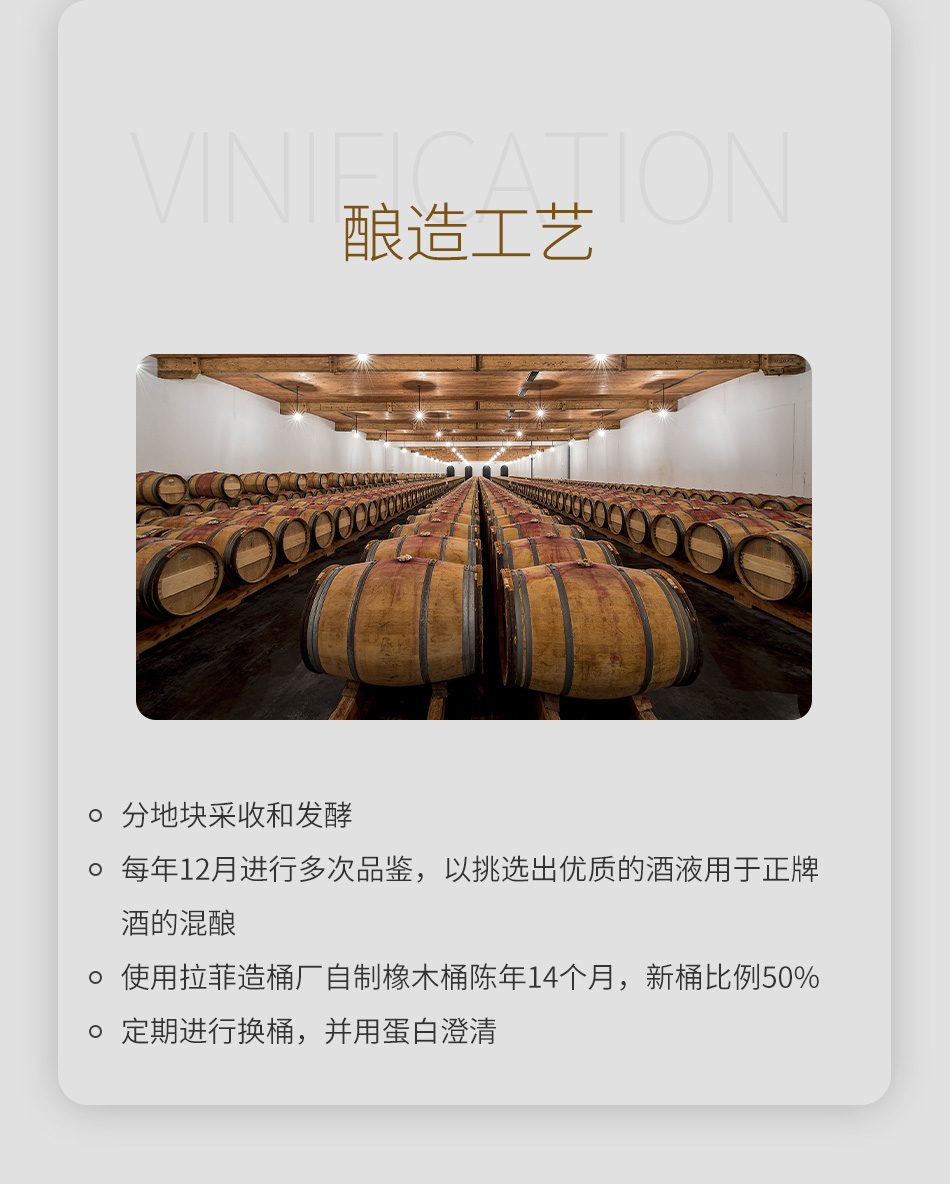 2015年杜哈米隆古堡红葡萄酒