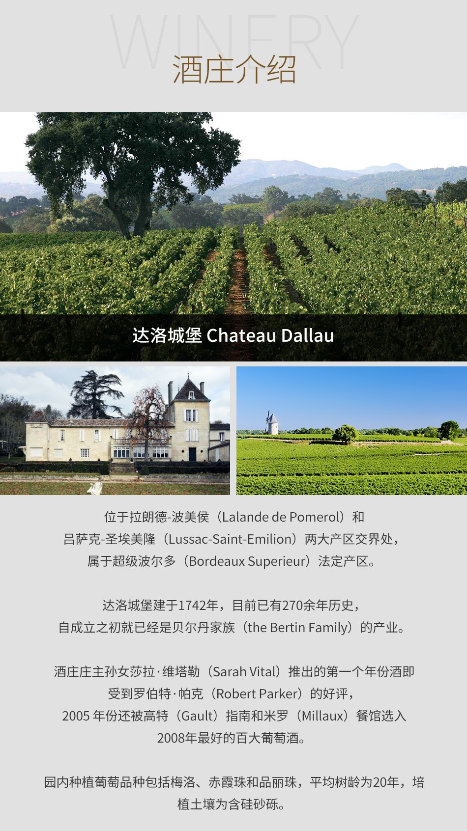 2014年达洛城堡红葡萄酒（150瓶）（赠送：博芬智能酒柜一台）