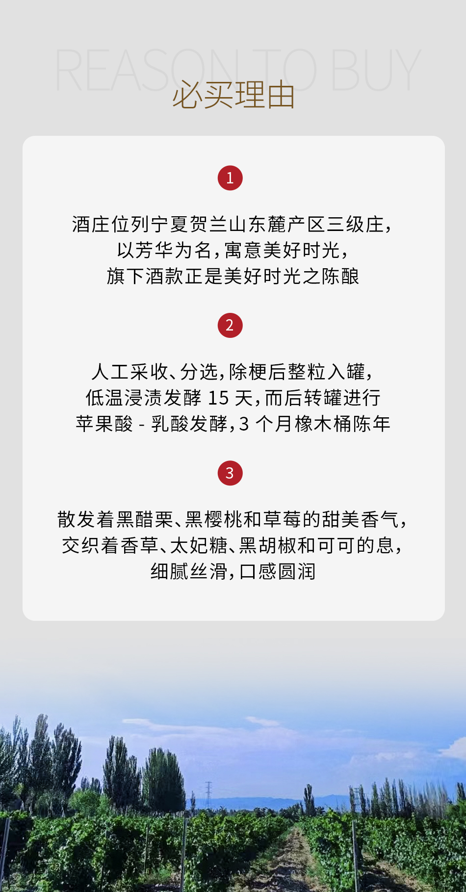 2018年贺兰芳华酒庄开芳开华181赤霞珠红葡萄酒