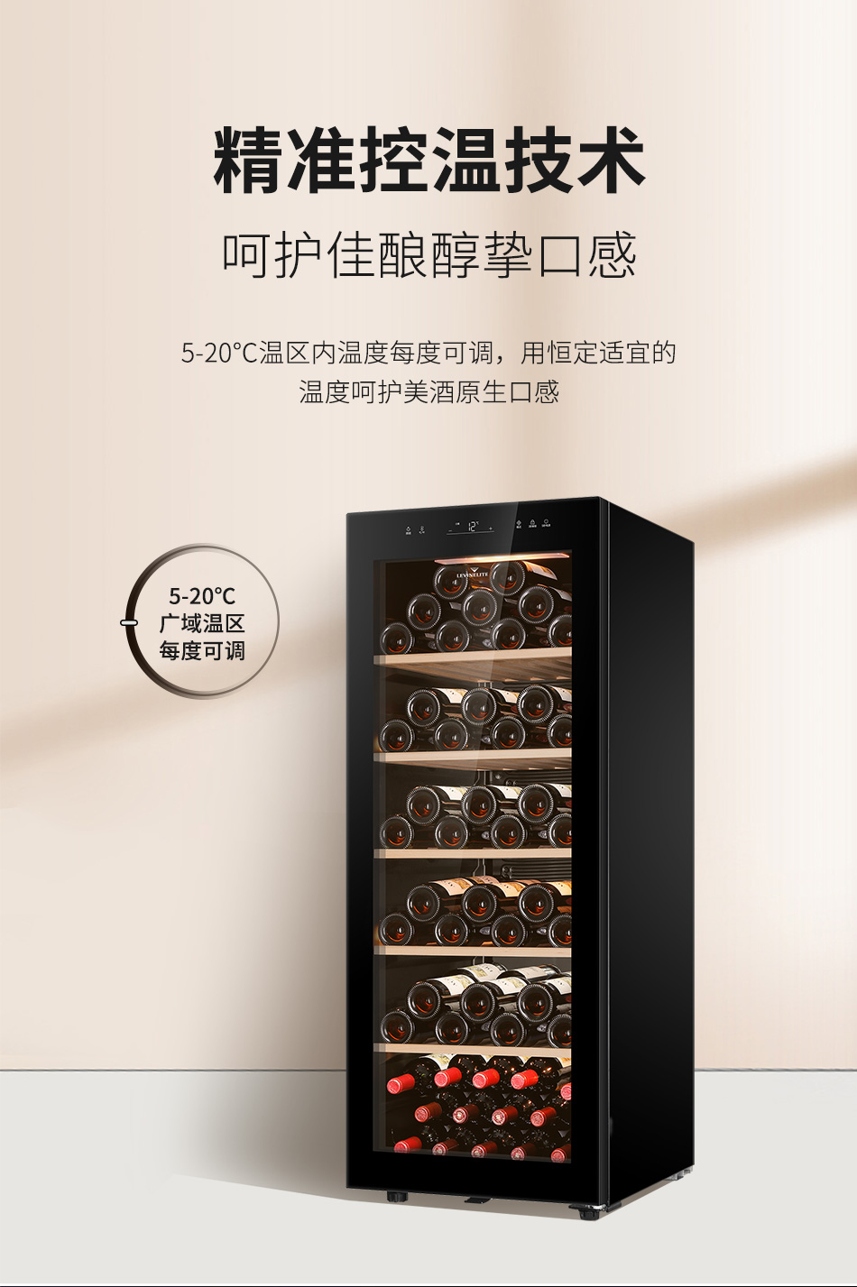 【套装C】法国精选葡萄酒18瓶套装 赠：价值4999元的拉维莱特智慧酒柜一台+红酒世界5年白金会籍