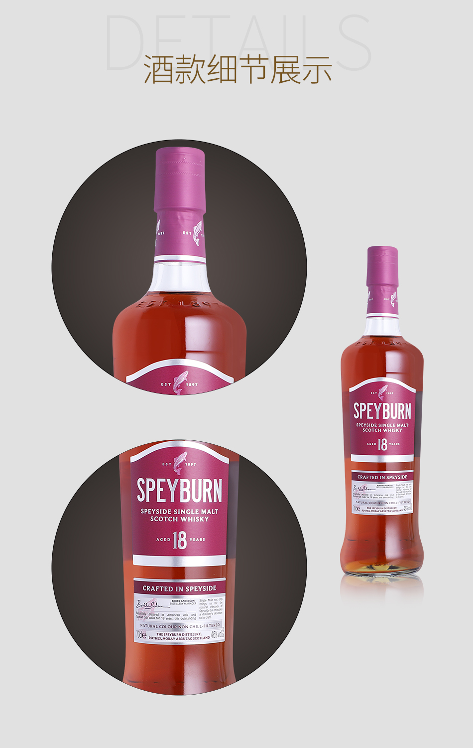盛贝本18年单一麦芽威士忌