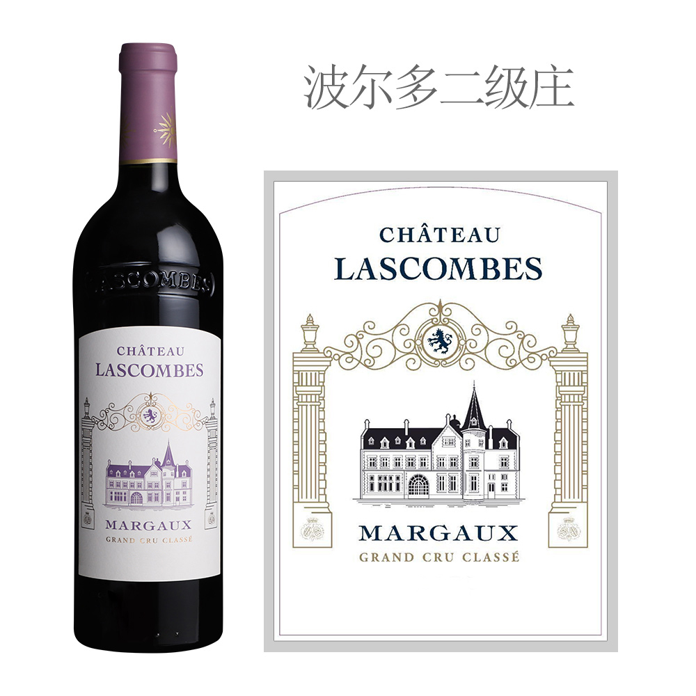 JS93-94分，1855二级庄力士金2021期酒